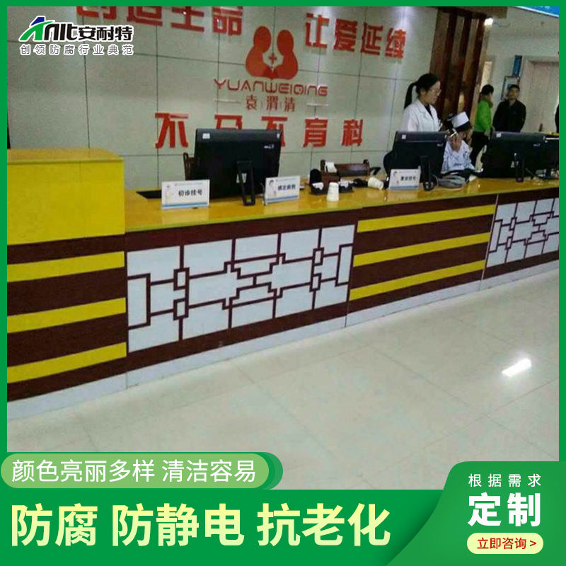導(dǎo)診臺