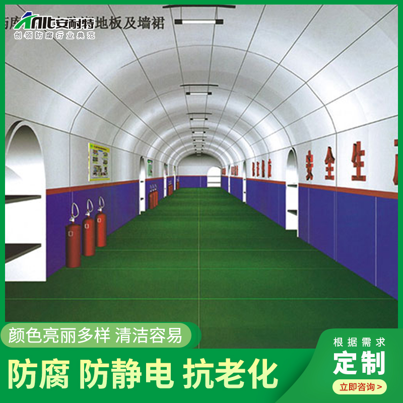 井下變電站、冊(cè)封站、泵房、彈藥庫(kù)